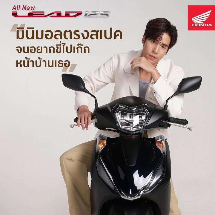 เจษ - เจษฎ์พิพัฒ ติละพรพัฒน์