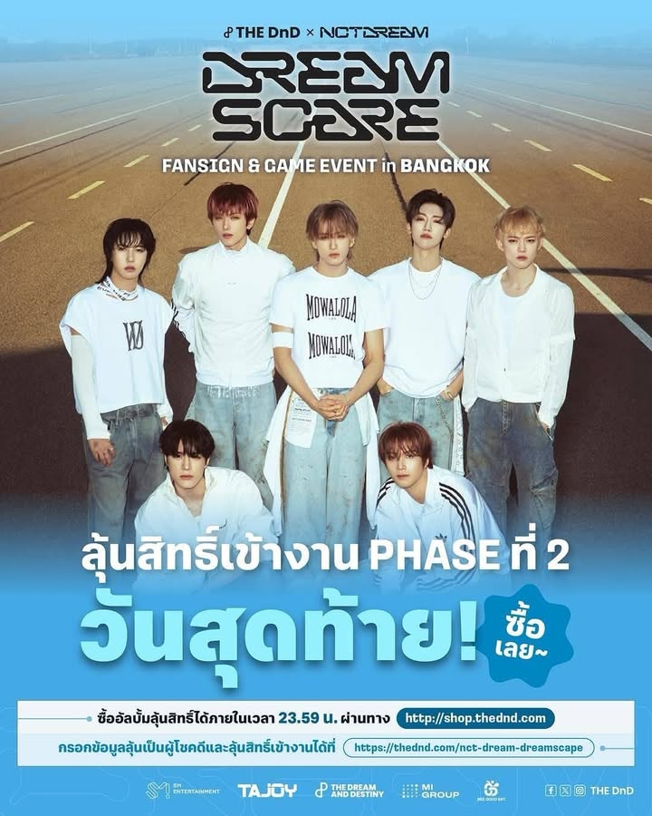 บอย - ปกรณ์ ฉัตรบริรักษ์