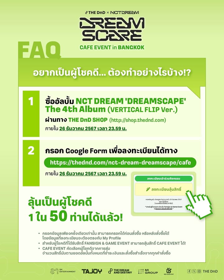 บอย - ปกรณ์ ฉัตรบริรักษ์