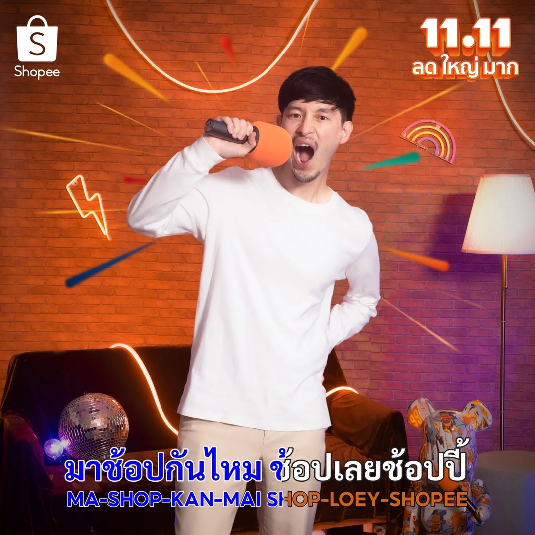 แก๊ป - ธนเวทย์ สิริวัฒน์ธนกุล