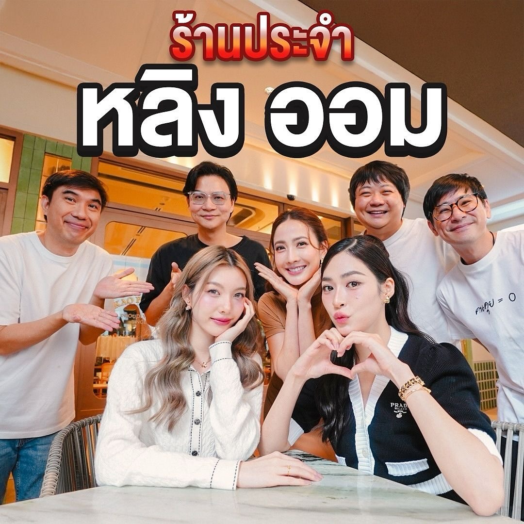 แต้ว - ณฐพร เตมีรักษ์