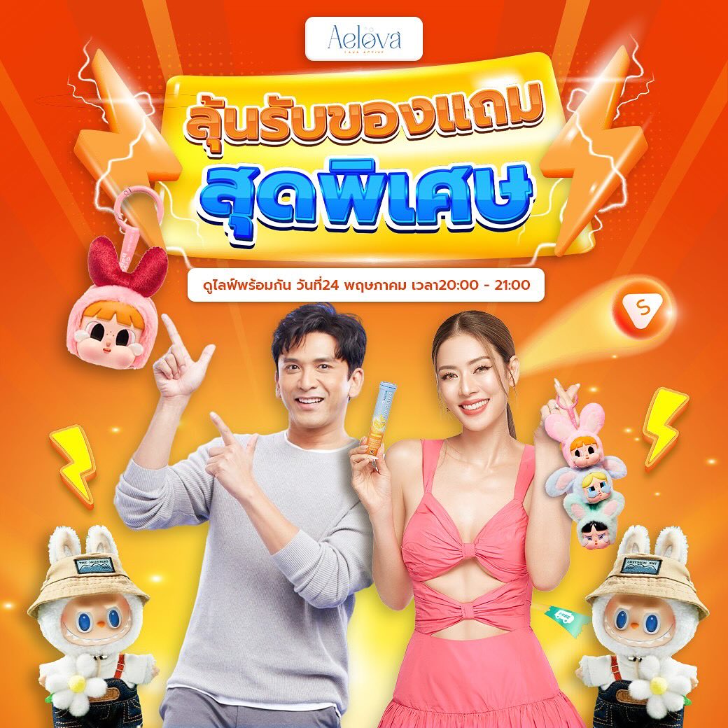 ป๋อ - ณัฐวุฒิ สกิดใจ