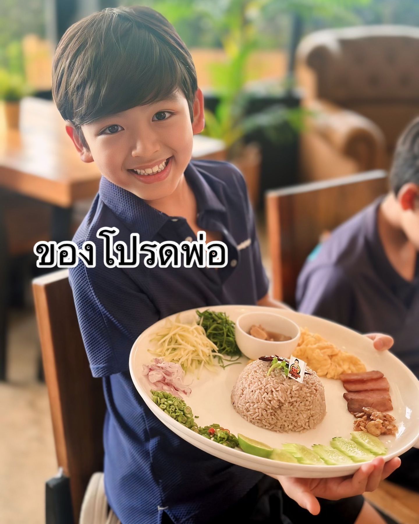 ป๋อ - ณัฐวุฒิ สกิดใจ