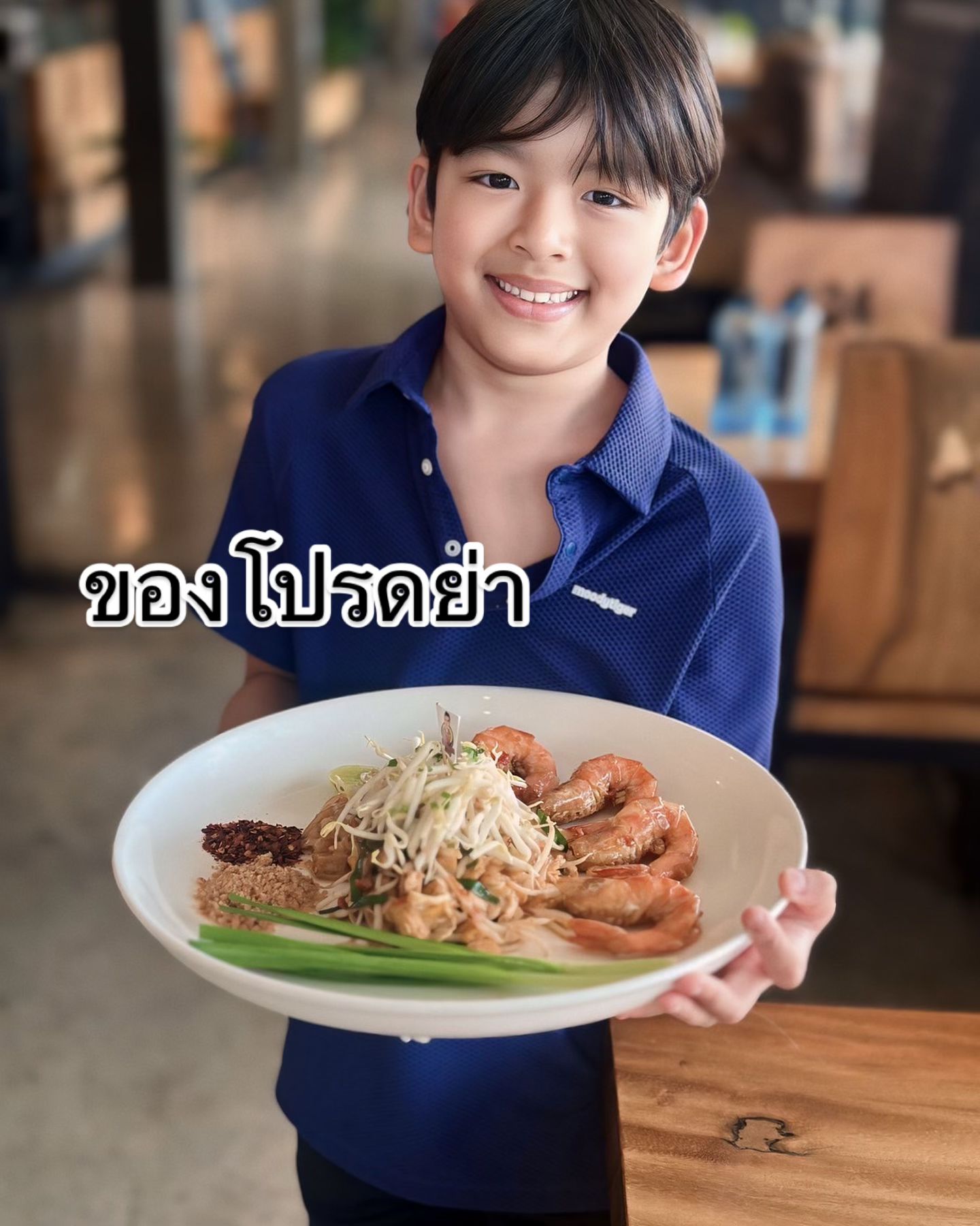 ป๋อ - ณัฐวุฒิ สกิดใจ