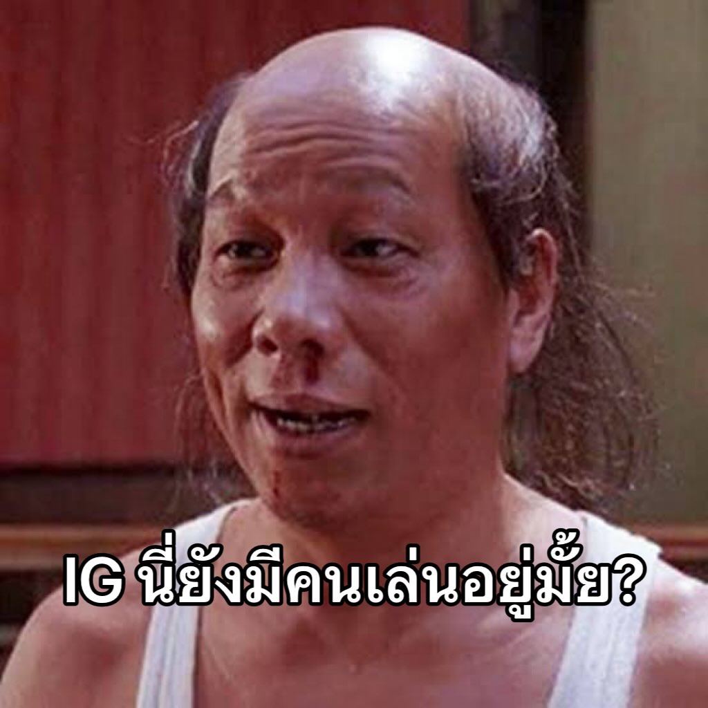 ป๋อ - ณัฐวุฒิ สกิดใจ