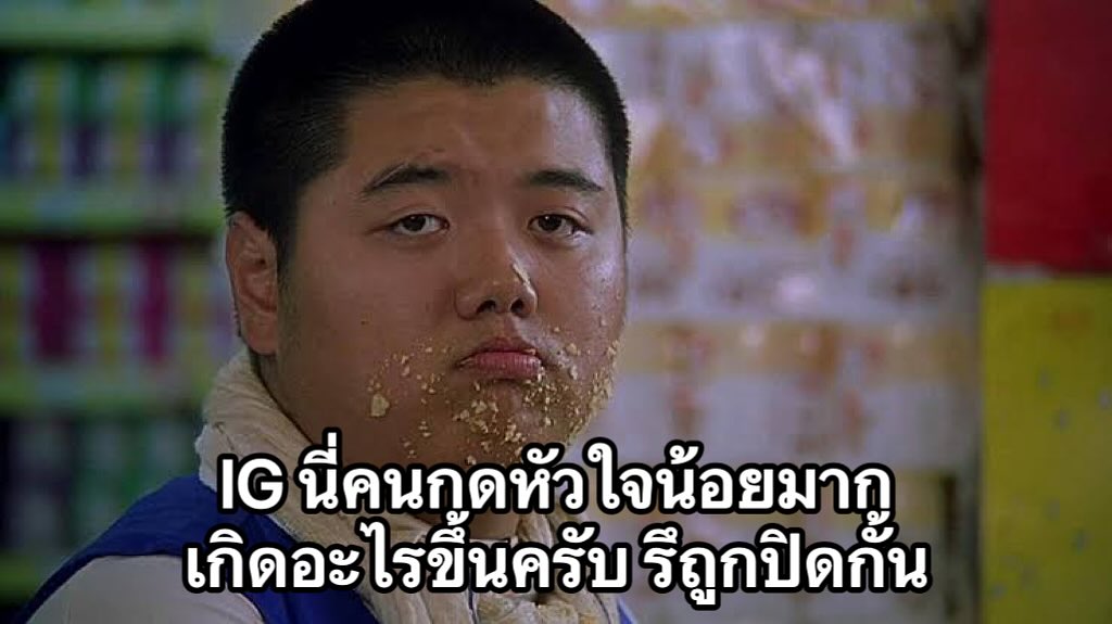 ป๋อ - ณัฐวุฒิ สกิดใจ