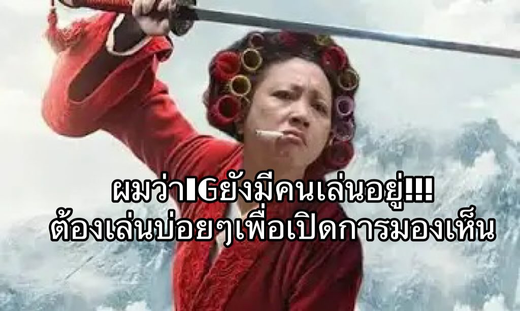 ป๋อ - ณัฐวุฒิ สกิดใจ