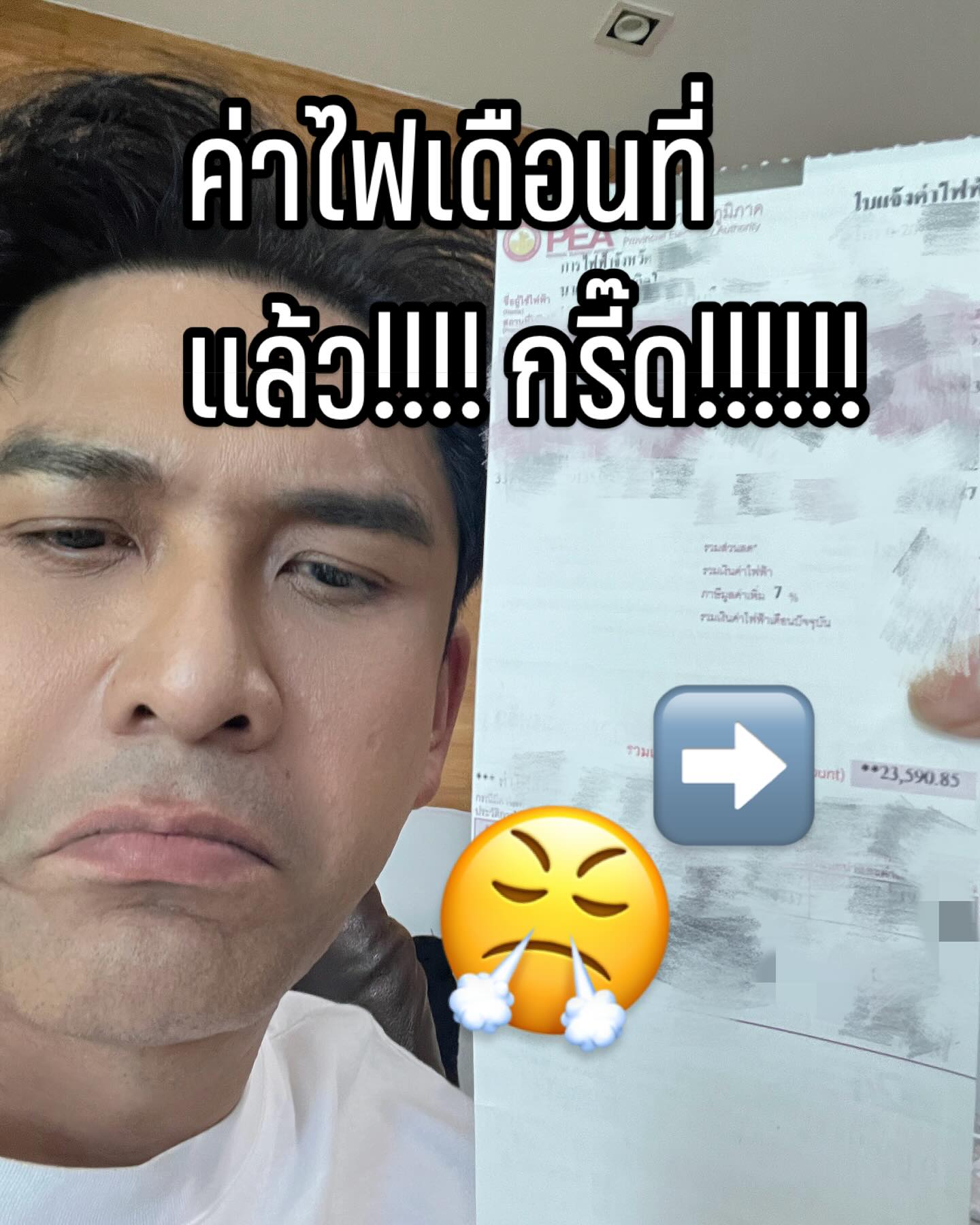 ป๋อ - ณัฐวุฒิ สกิดใจ