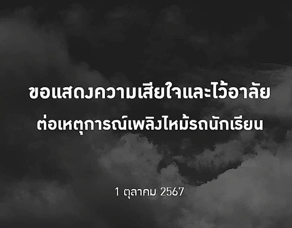 ป๋อ - ณัฐวุฒิ สกิดใจ