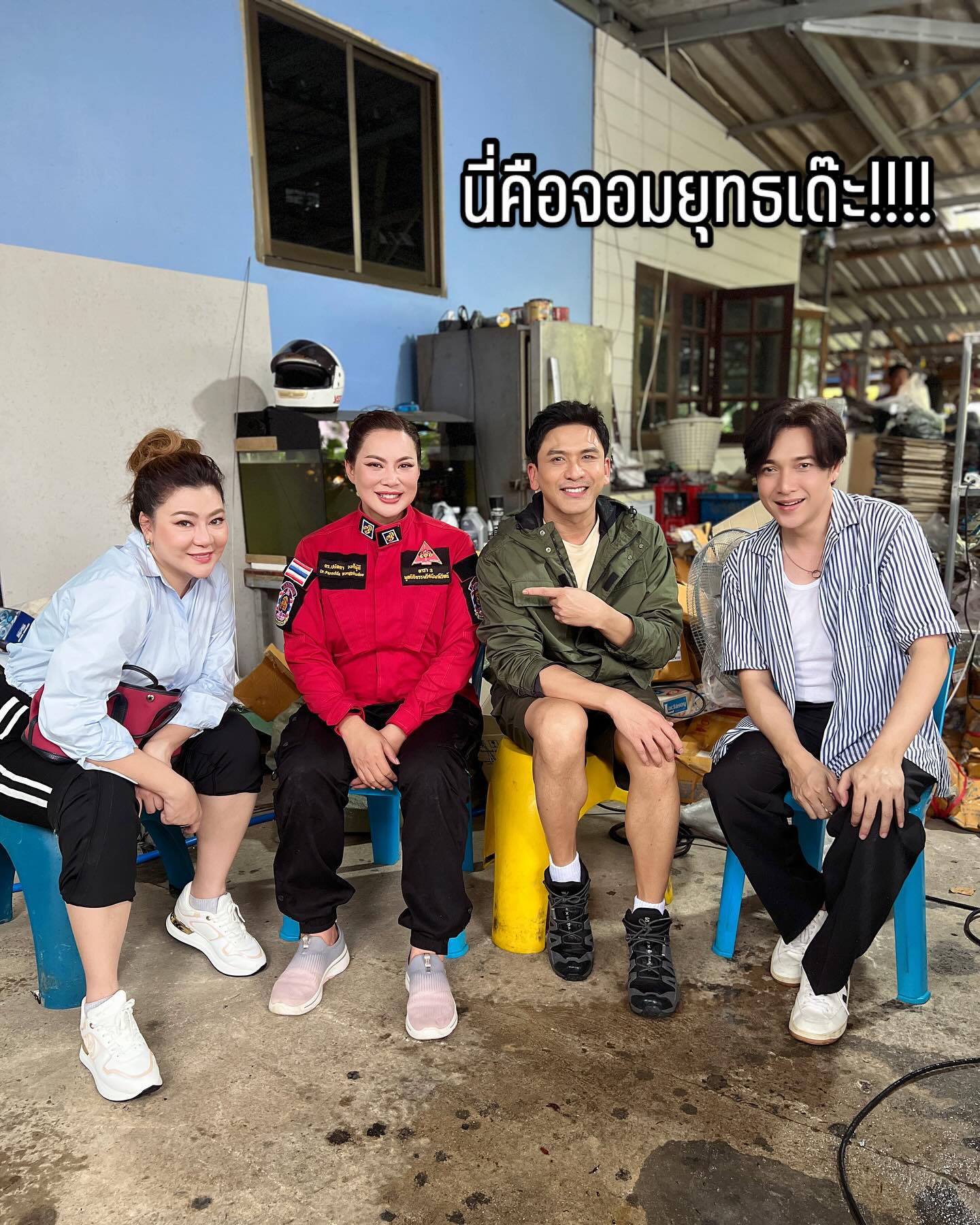 ป๋อ - ณัฐวุฒิ สกิดใจ