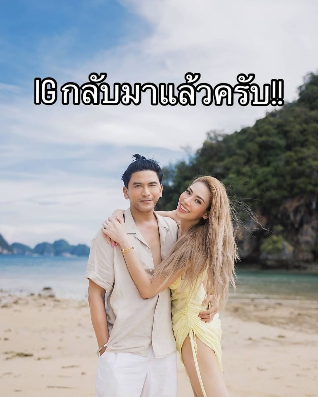 ป๋อ - ณัฐวุฒิ สกิดใจ