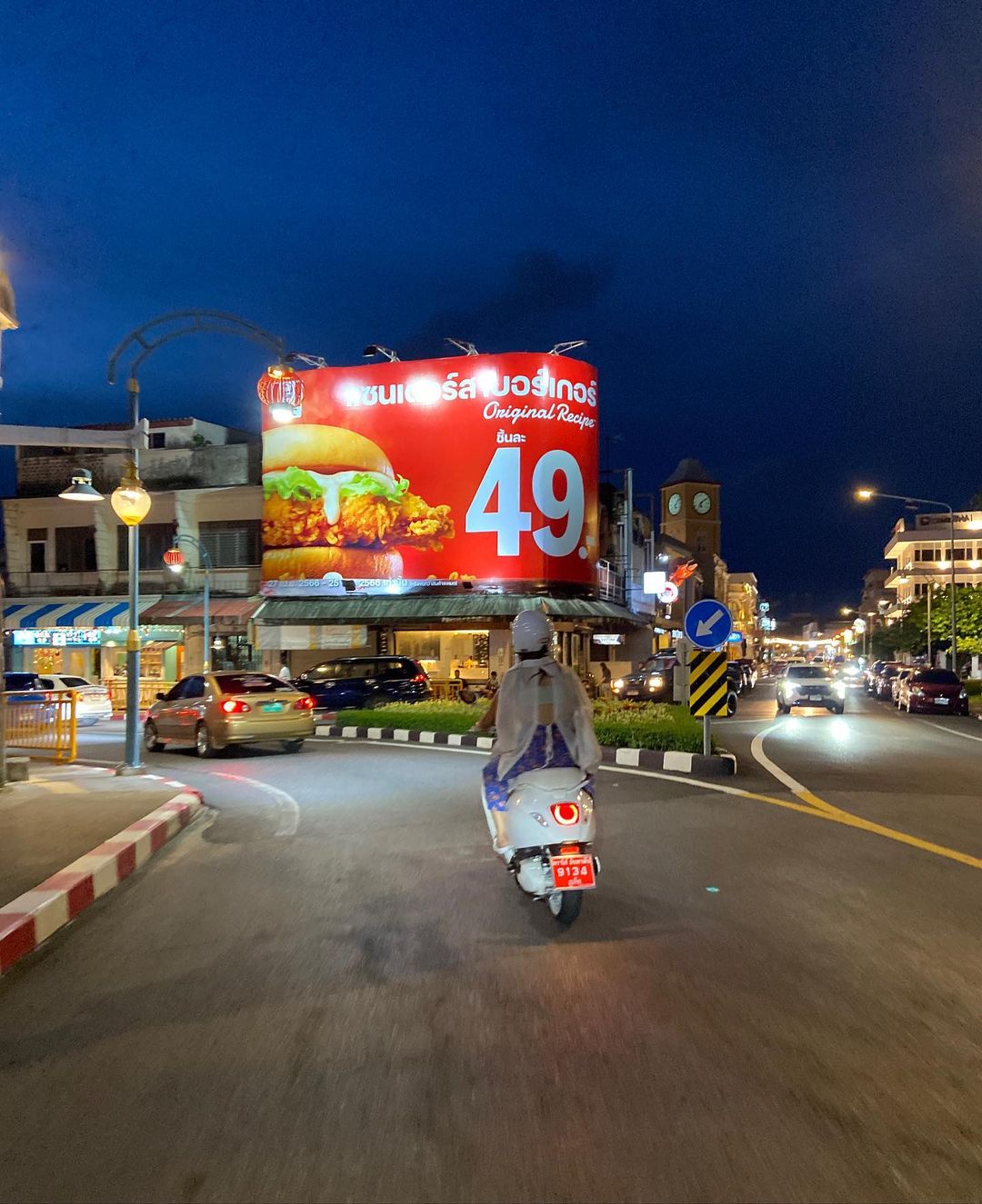 แพรว - เฌอมาวีร์ สุวรรณภานุโชค