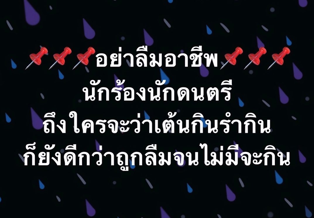 ซานิ - นิภาภรณ์ นิติธนการ