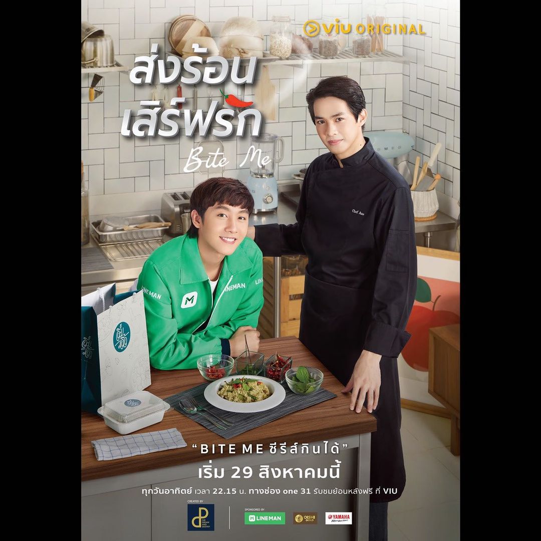 ซานิ - นิภาภรณ์ นิติธนการ