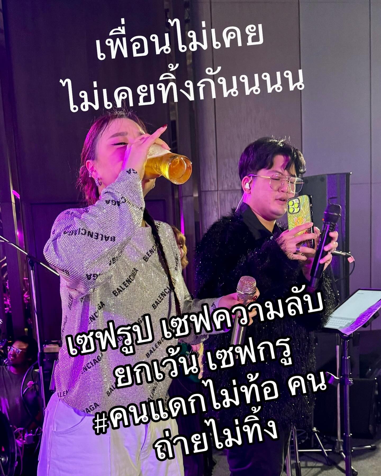 ซานิ - นิภาภรณ์ นิติธนการ