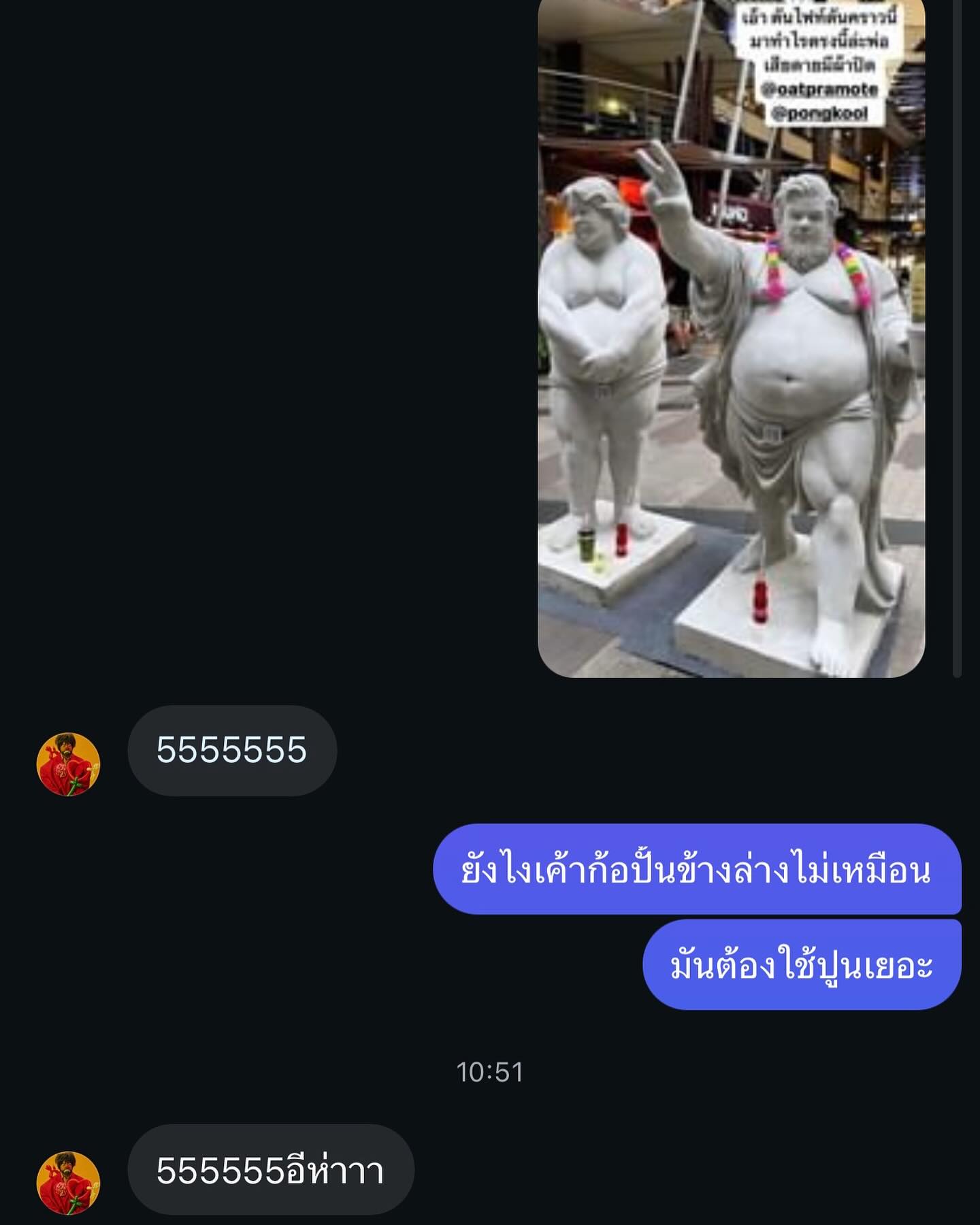 ซานิ - นิภาภรณ์ นิติธนการ