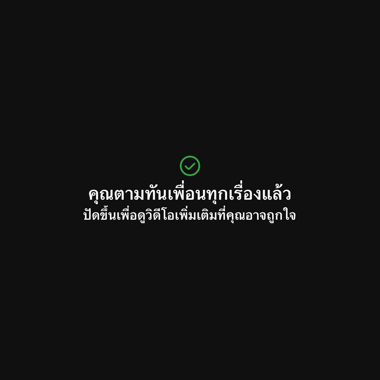 ซานิ - นิภาภรณ์ นิติธนการ