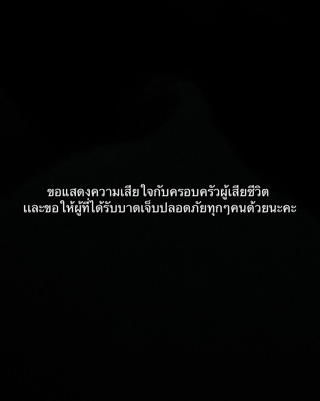 โบว์ - เมลดา สุศรี