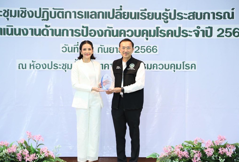 อ้อม - พิยดา จุฑารัตนกุล