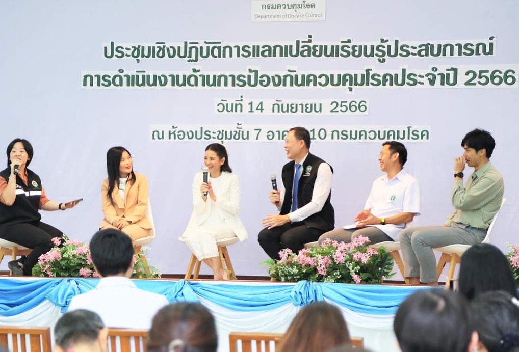 อ้อม - พิยดา จุฑารัตนกุล