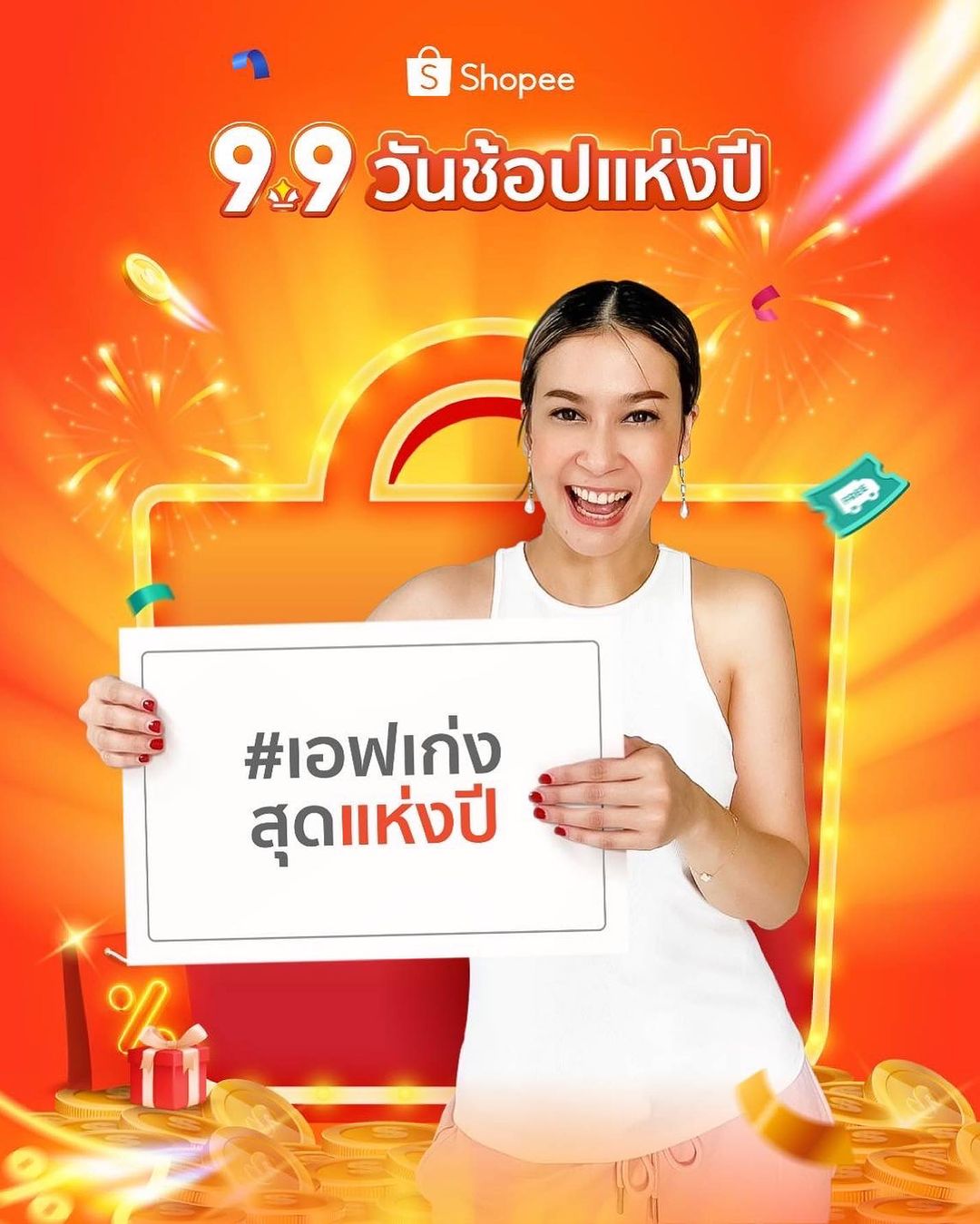 เอมี่ กลิ่นประทุม