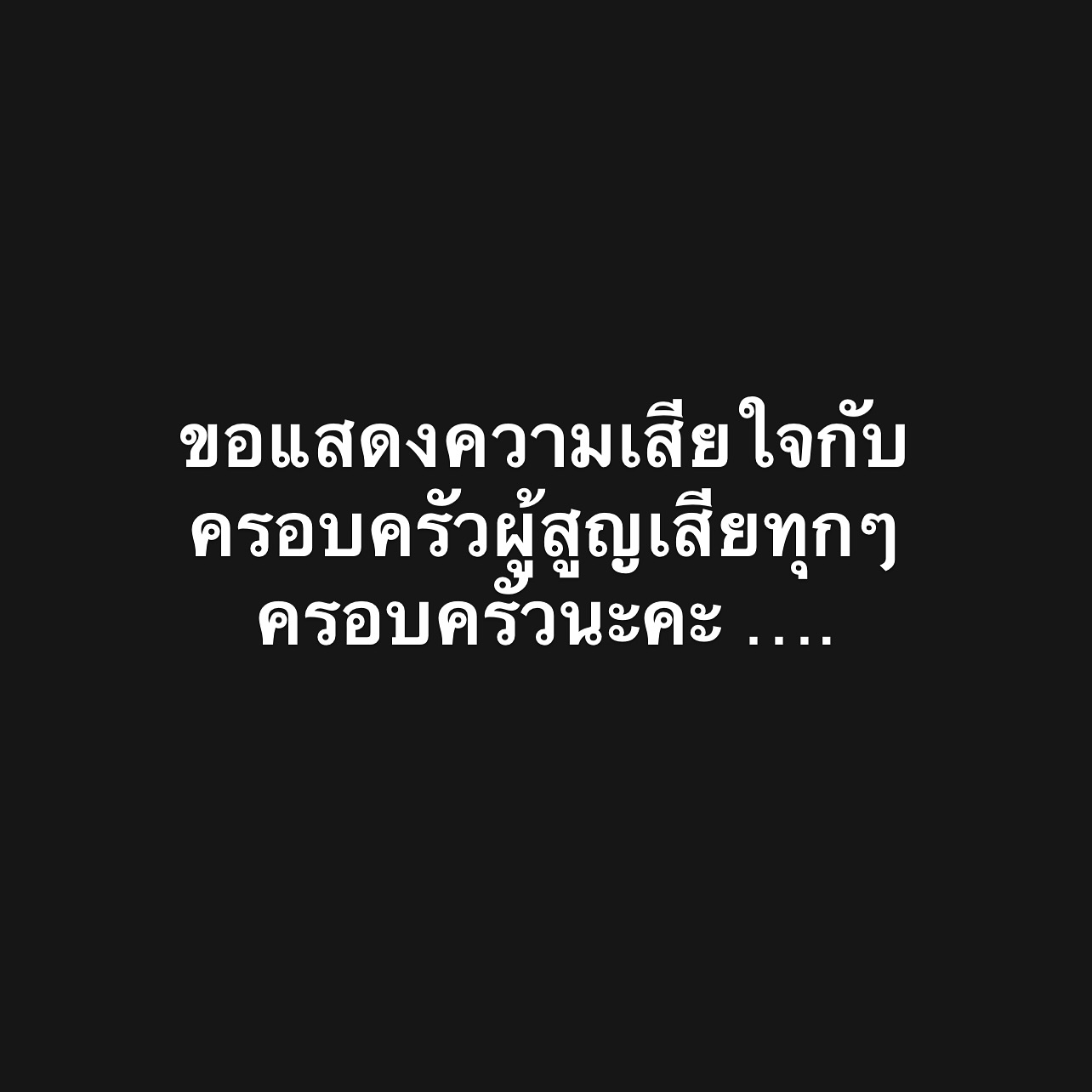 เอมี่ กลิ่นประทุม