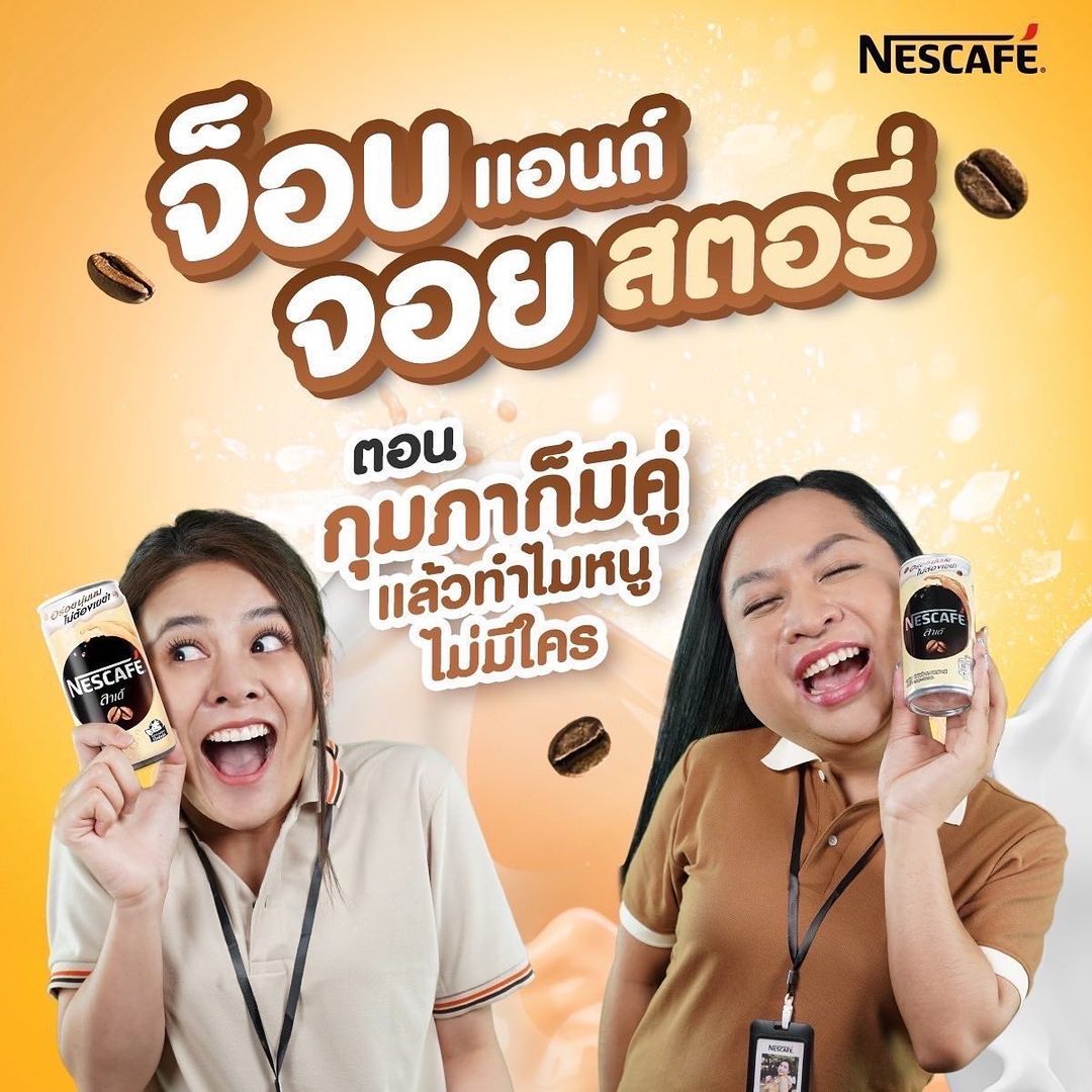 ใบเฟิร์น - พัสกร พลบูรณ์