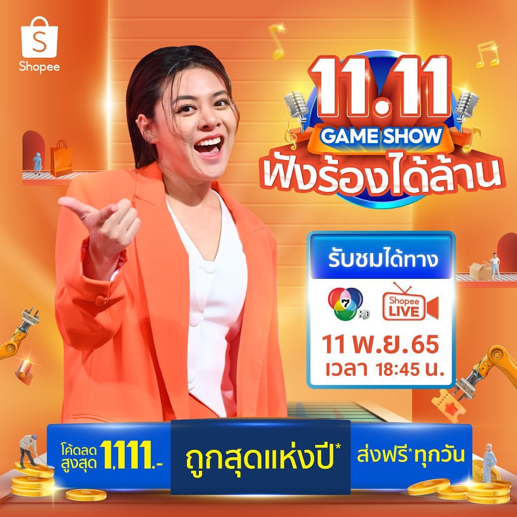 ใบเฟิร์น - พัสกร พลบูรณ์