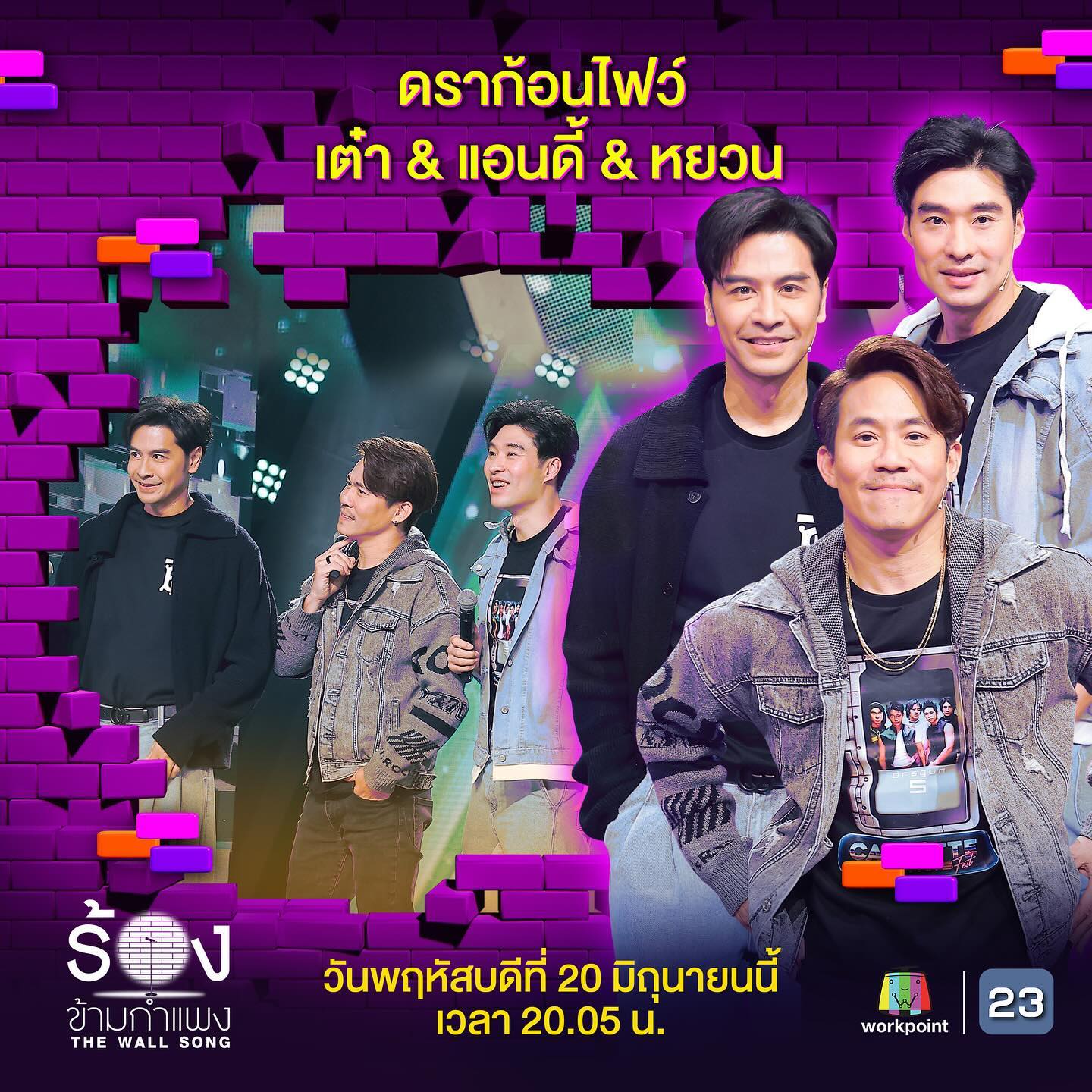 ใบเฟิร์น - พัสกร พลบูรณ์