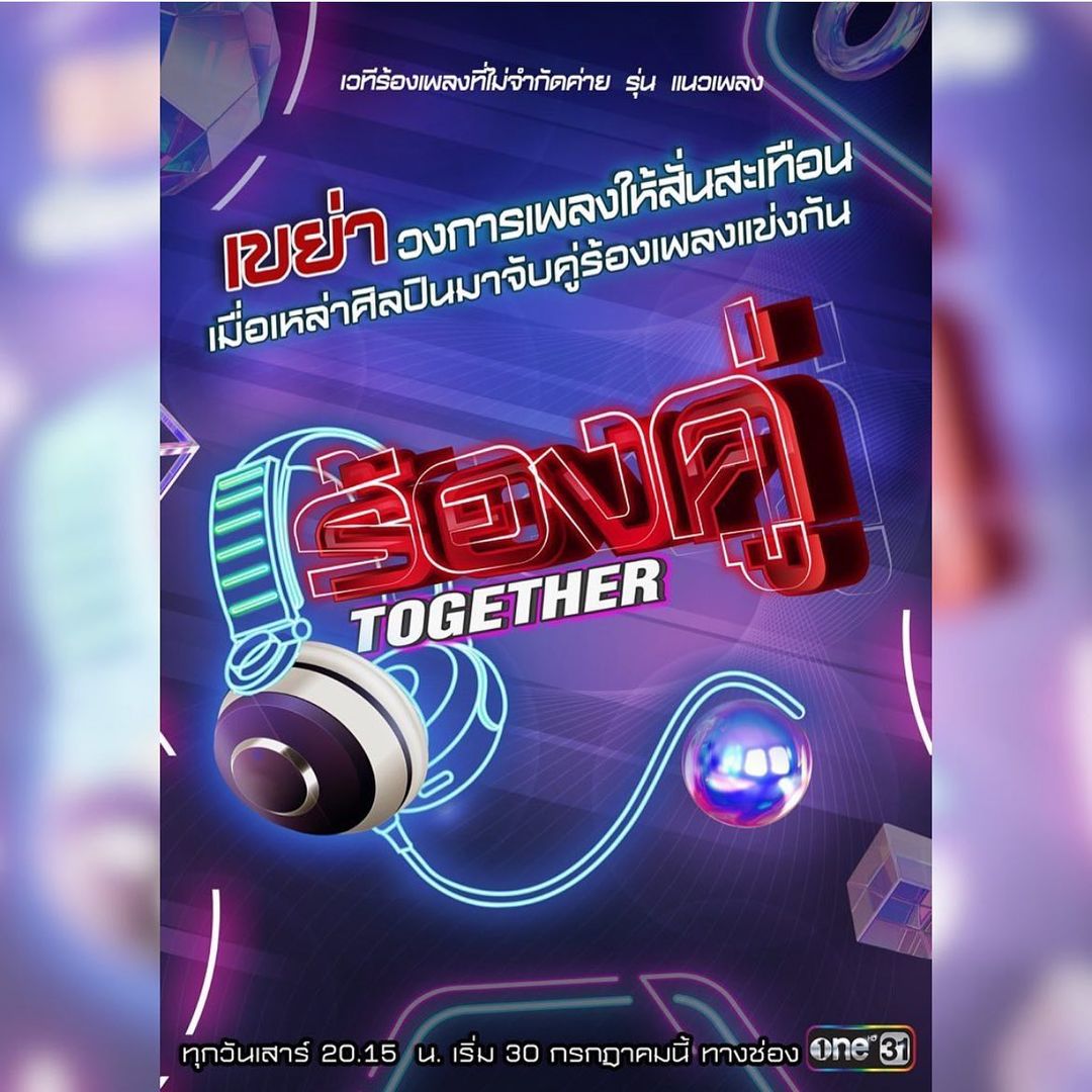 บอย - ถกลเกียรติ วีรวรรณ