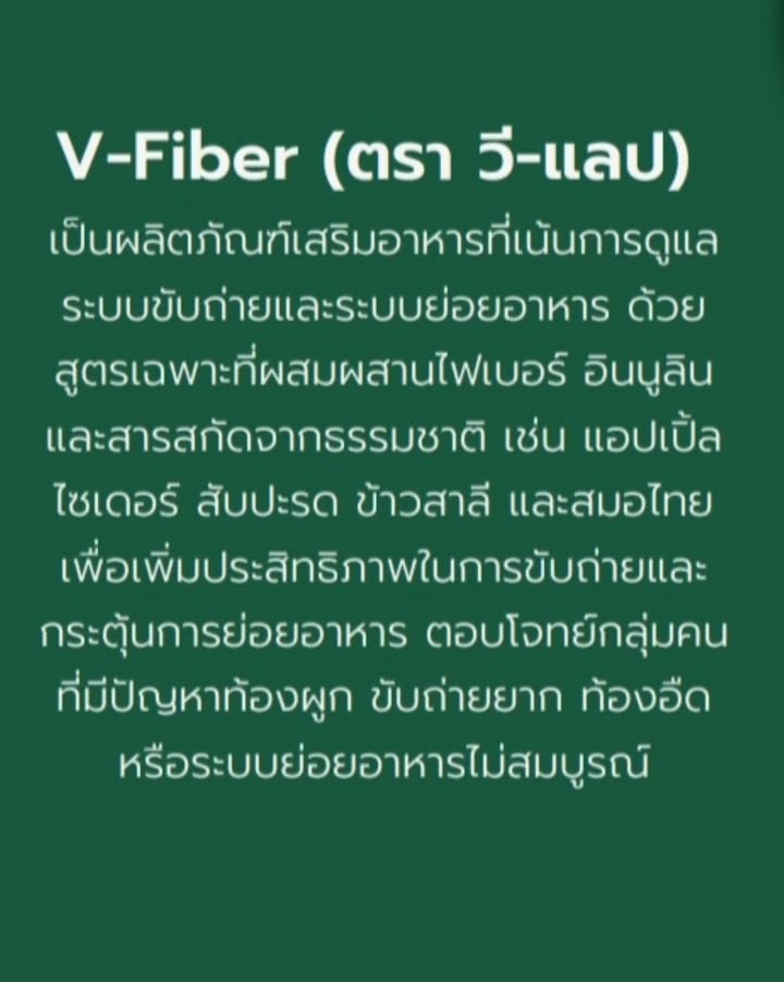 ตี๋ - วิวิศน์ บวรกีรติขจร