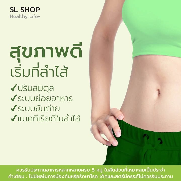 ตี๋ - วิวิศน์ บวรกีรติขจร