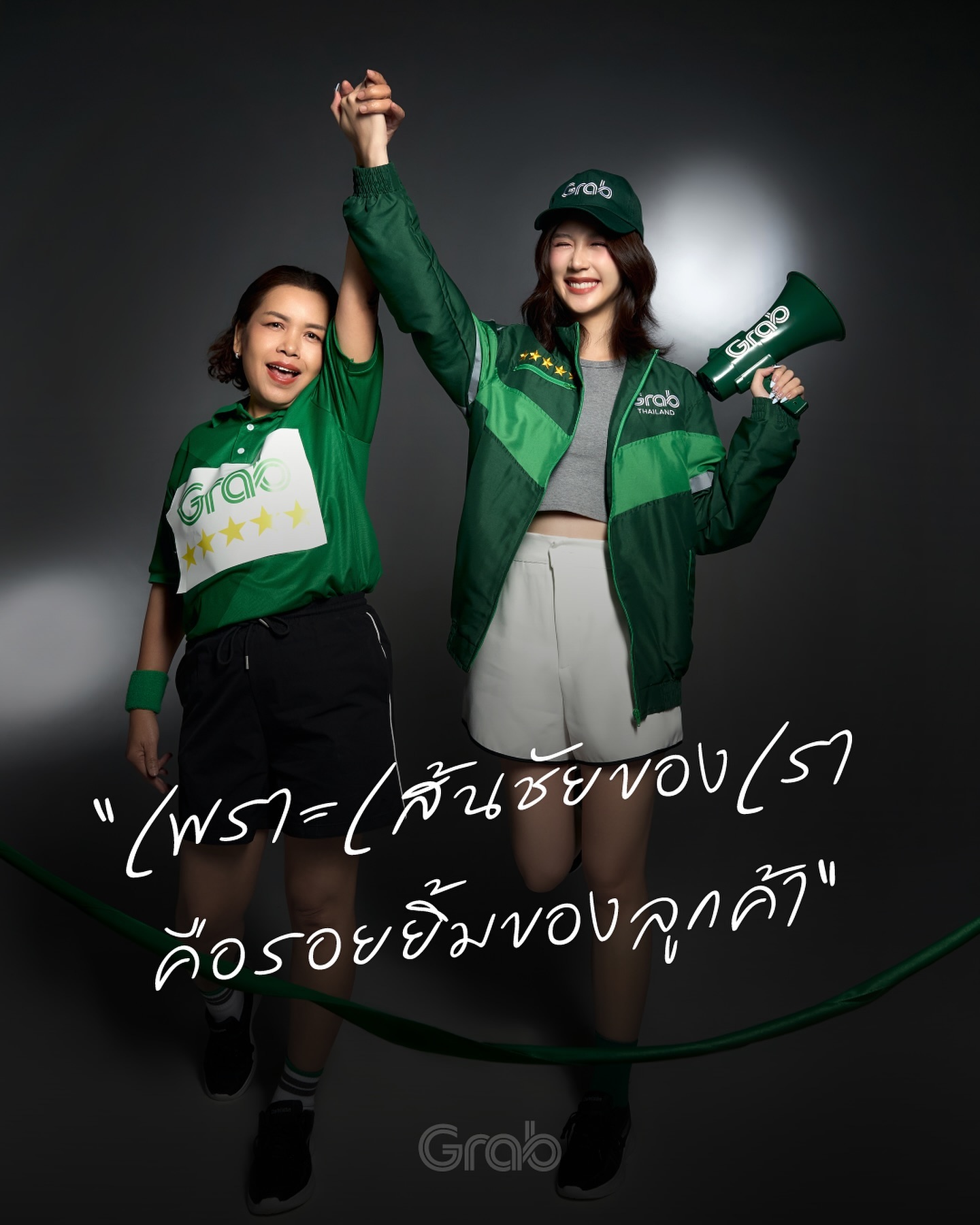 เจน - รมิดา จีรนรภัทร