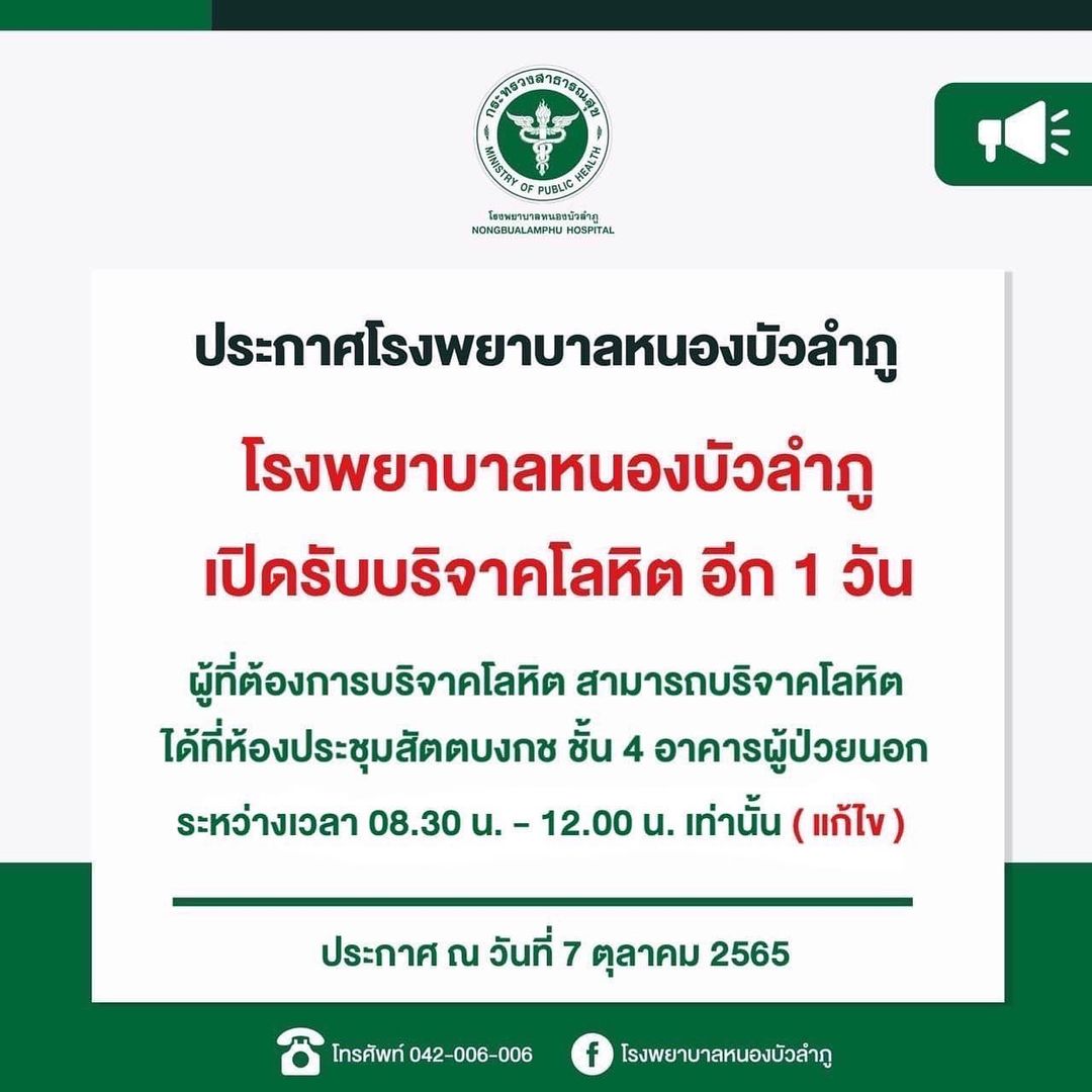 เนย - ปภาดา กลิ่นสุมาลย์