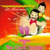 เจ-บิ๊คส์ ยืนหยัดคัดสรรการ์ตูนเนื้อหาสร้างสรรค์เด็กไทย