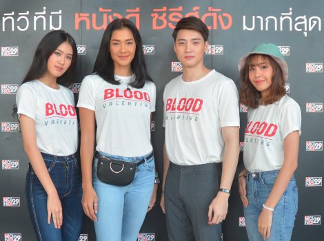 ลูกเกด หวนเล่นบู๊ในภาพยนตร์เรื่อง Blood Valentine