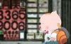 My Life as McDull picture