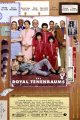 The Royal Tenenbaums