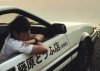 Initial D picture