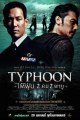 Typhoon