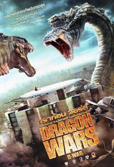 free download Dragon Wars