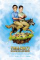 Tim and Eric's Billion Dollar Movie