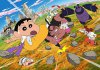 Crayon Shin-chan: Burst Serving! Kung Fu Boys - Ramen Rebellion picture