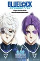 Blue Lock the Movie - Episode Nagi