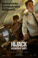 Hijack