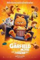 The Garfield Movie