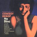 อัลบัม Cowboy Bebop NO DISC (Original Soundtrack #2)