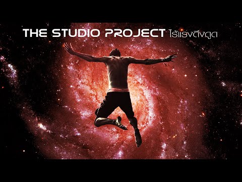 เนื้อเพลง ไร้แรงดึงดูด | เดอะ สตูดิโอ โปรเจค The Studio Project | เพลงไทย