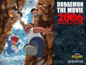 Doraemon The Movie: Nobita's Dinosaur wallpaper